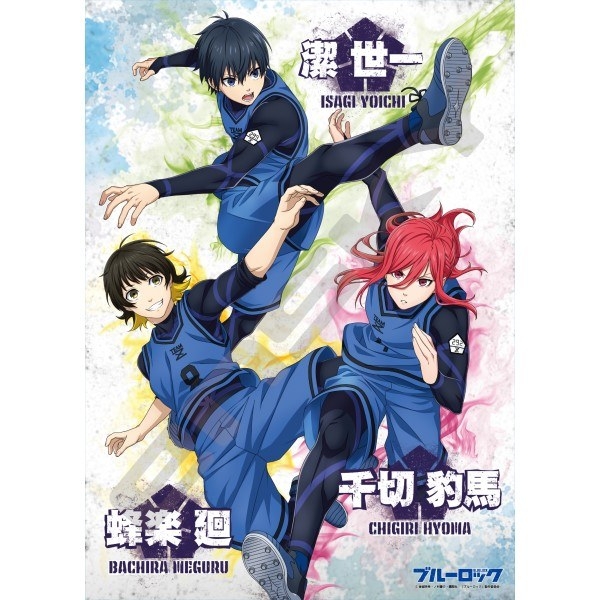 【グッズ-ジグソーパズル】TVアニメ「ブルーロック」 500-547 潔＆蜂楽＆千切