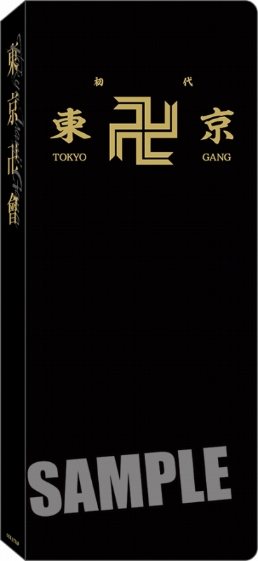 【グッズ-キーホルダー】東京リベンジャーズ カードホルダー「東京卍會」Damage Ver.