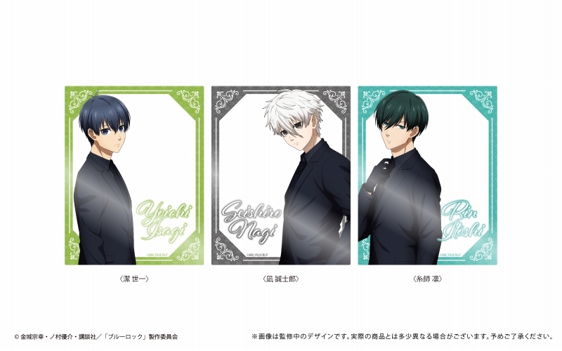 【グッズ-カード】ブルーロック アクリルカードセット