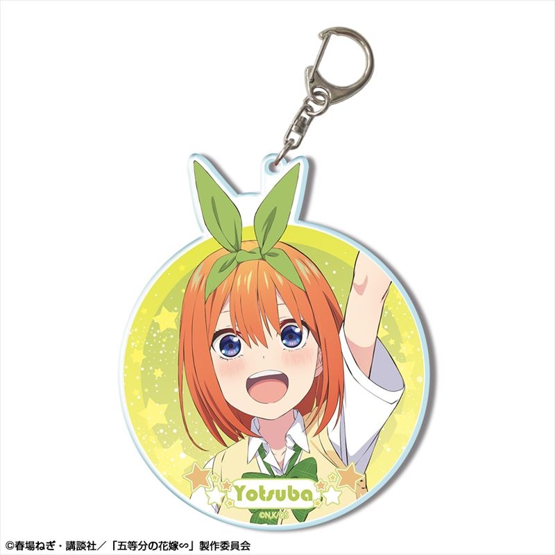 【グッズ-キーホルダー】五等分の花嫁∽ ビッグアクリルキーホルダー デザイン04(中野四葉/A)