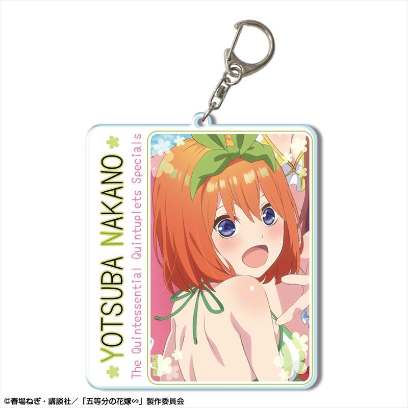 【グッズ-キーホルダー】五等分の花嫁∽ ビッグアクリルキーホルダー デザイン09(中野四葉/B)