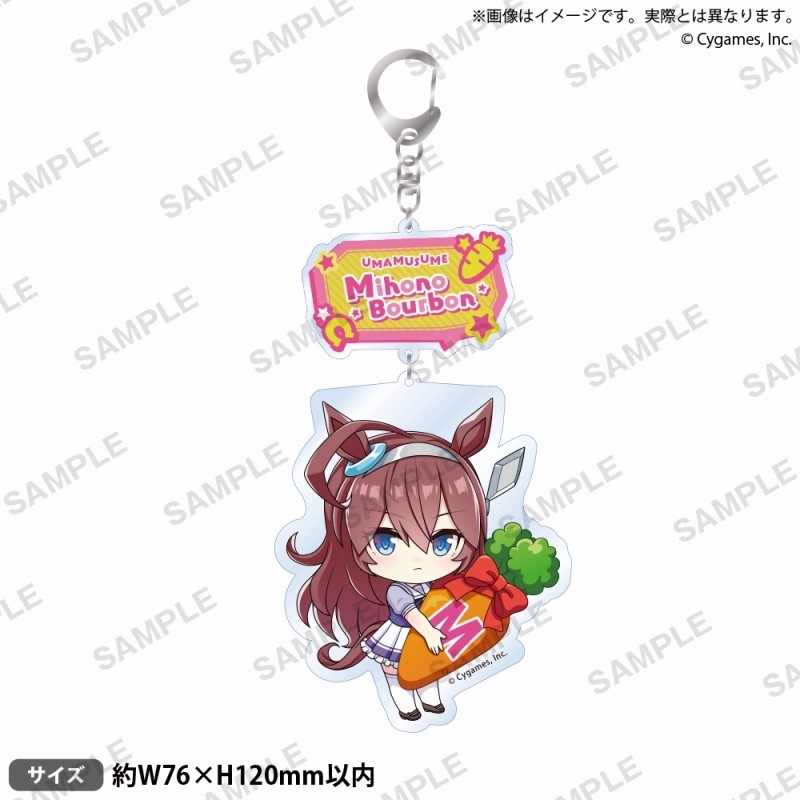 【グッズ-キーホルダー】ウマ娘 プリティーダービー むぎゅみにアクリルキーホルダー vol.2 ミホノブルボン