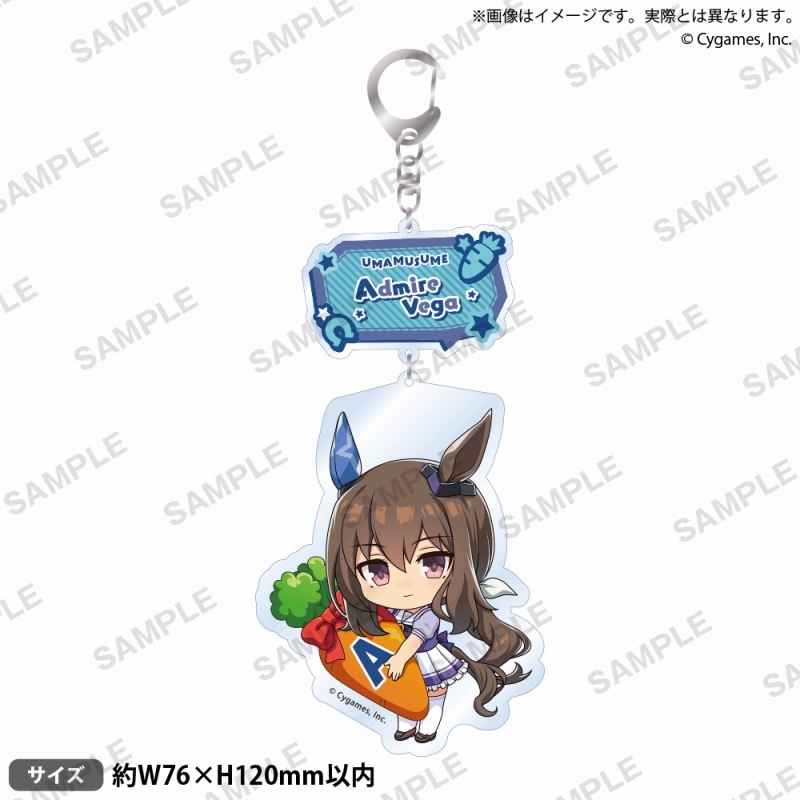 【グッズ-キーホルダー】ウマ娘 プリティーダービー むぎゅみにアクリルキーホルダー vol.2 アドマイヤベガ