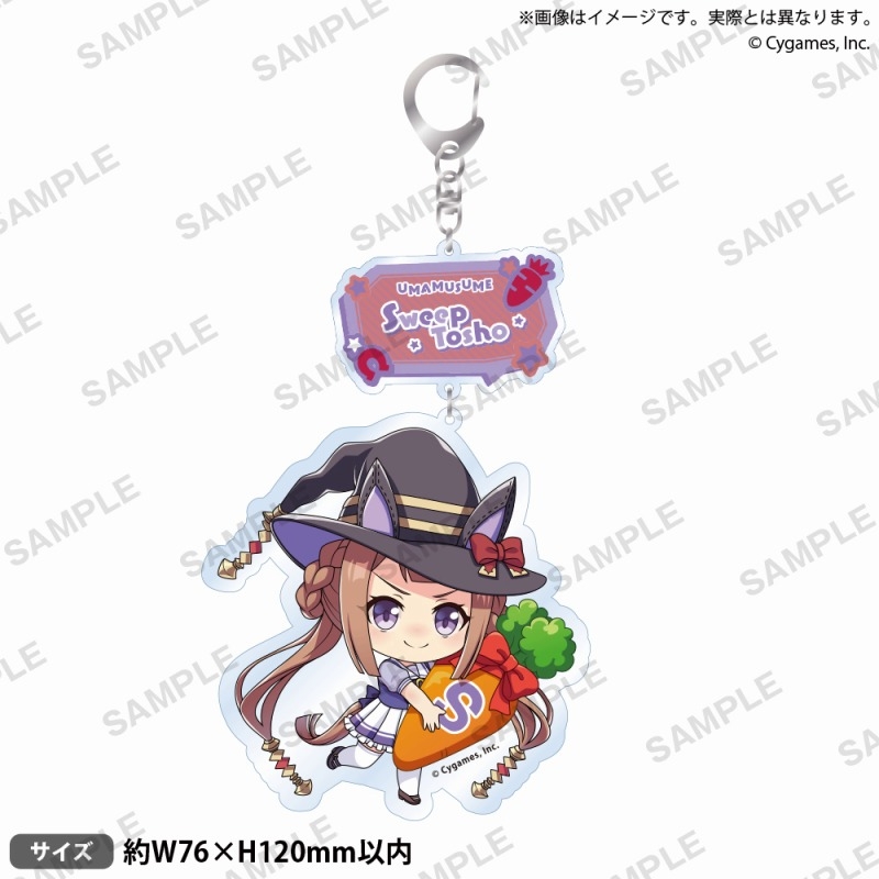 【グッズ-キーホルダー】ウマ娘 プリティーダービー むぎゅみにアクリルキーホルダー vol.2 スイープトウショウ