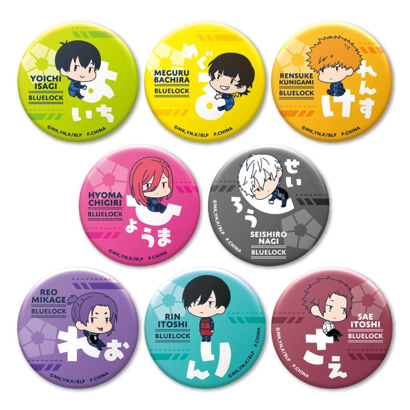 【グッズ-バッチ】ブルーロック おなまえぴたんコ 缶バッジコレクション