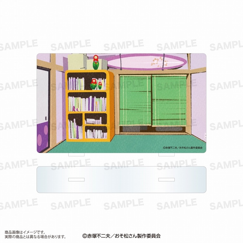 【グッズ-スタンドポップ】おそ松さん 背景アクリルスタンド 6つ子の部屋