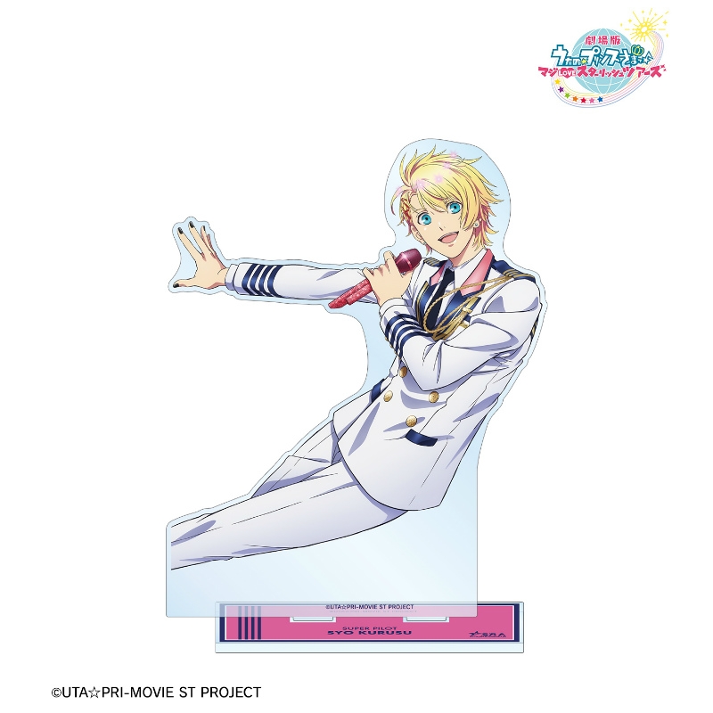 【グッズ-スタンドポップ】劇場版 うたの☆プリンスさまっ♪ マジLOVEスターリッシュツアーズ 来栖 翔 特大アクリルスタンド