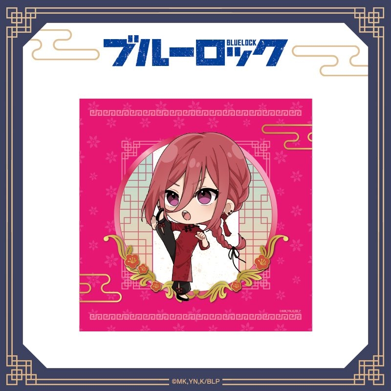 【グッズ-タオル】ブルーロック ミニタオル(ちゃいな!ver.)/千切豹馬