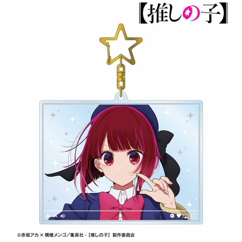 【グッズ-キーホルダー】【推しの子】 有馬かな 配信風BIGアクリルキーホルダー