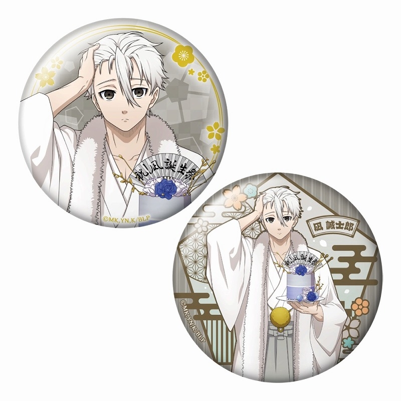 【グッズ-バッチ】ブルーロック×神田明神 おっきめキラキラ缶バッジセット/凪誠士郎