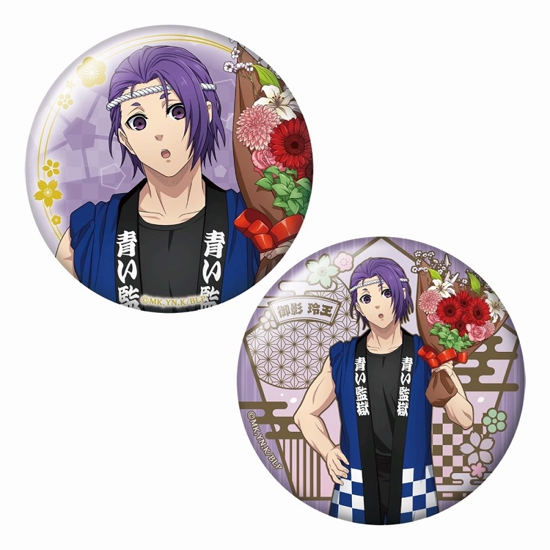 【グッズ-バッチ】ブルーロック×神田明神 おっきめキラキラ缶バッジセット/御影玲王