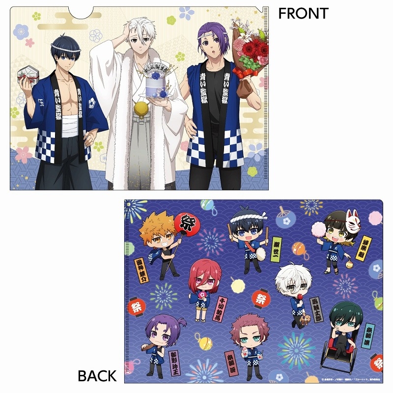 【グッズ-クリアファイル】ブルーロック×神田明神 クリアファイル