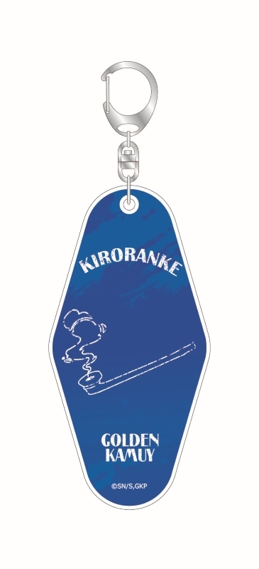 【グッズ-キーホルダー】ゴールデンカムイ モーテルキーホルダー キロランケ