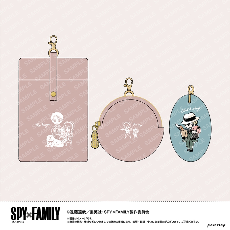 【グッズ-ポーチ】SPY×FAMILY ゆるスタmini リングマルチケース（B フォージャー家)