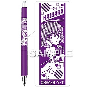 【グッズ-ボールペン】名探偵コナン サラサナノ/灰原 哀