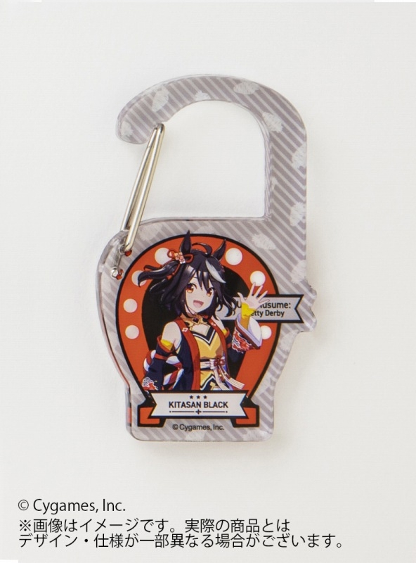 【グッズ-キーホルダー】ウマ娘 プリティーダービー アクリルカラビナ キタサンブラック