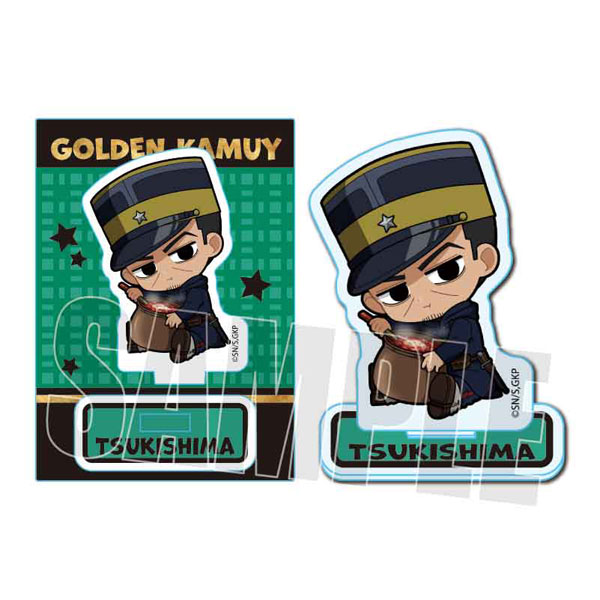 ぎゅぎゅっとミニスタンド もぐもぐver. ゴールデンカムイ 月島軍曹(ボルシチ)