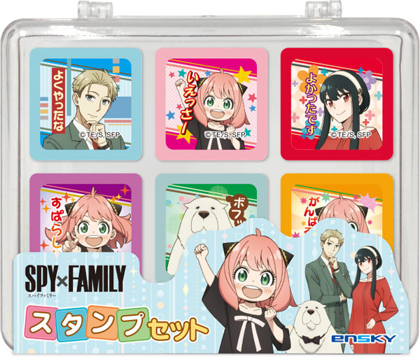 SPY×FAMILY スタンプセット