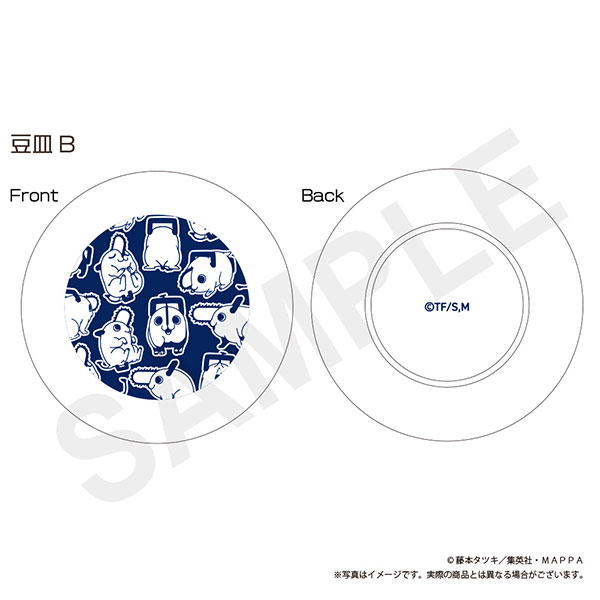 チェンソーマン 豆皿B
