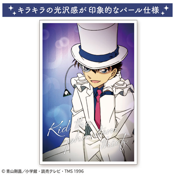 名探偵コナン ポストカード(filmphoto キッド)