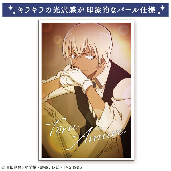 名探偵コナン ポストカード(filmphoto 安室)