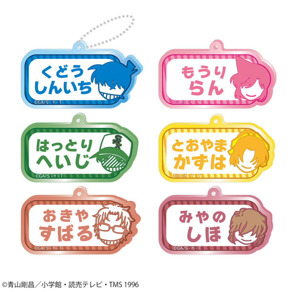 名探偵コナン トレーディングアクリルキーホルダー(ねーむシリーズvol.2) 6個入りBOX