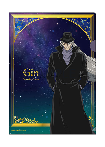 名探偵コナン マジッククリアファイル ゴシックver. ジン