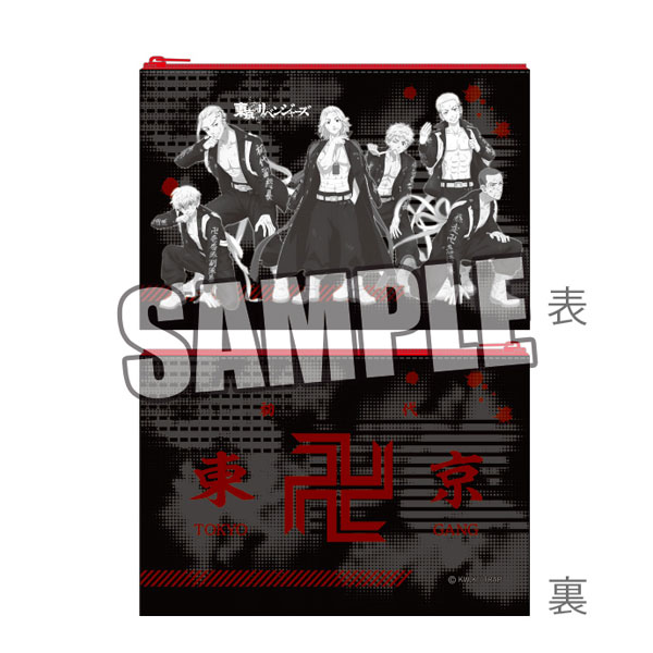 東京リベンジャーズ フラットポーチ「東京卍會」Damage Ver.