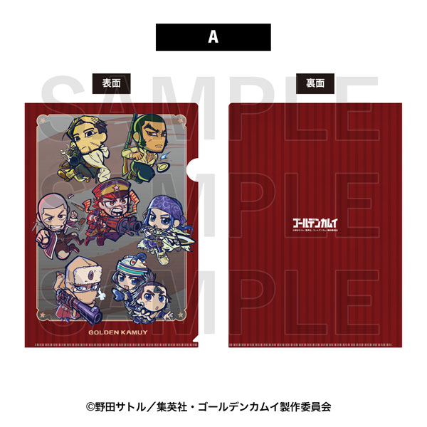 ゴールデンカムイ クリアファイルA