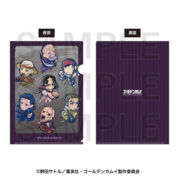 ゴールデンカムイ クリアファイルC