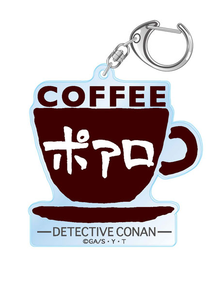 名探偵コナン 喫茶ポアロシリーズ アクリルキーホルダー(2023) D エプロンロゴ