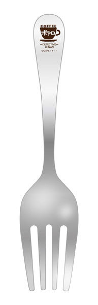 名探偵コナン 喫茶ポアロシリーズ ディナーフォーク