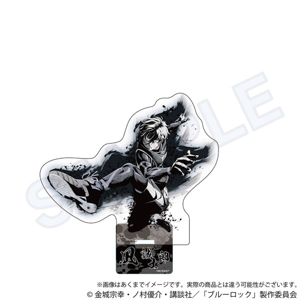 ブルーロック 墨絵風アクリルスタンド 凪誠士郎
