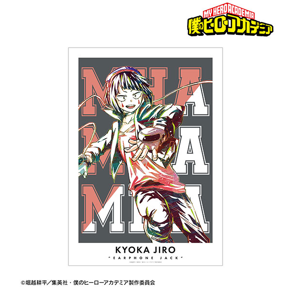 TVアニメ「僕のヒーローアカデミア」 耳郎響香 Ani-Art 第3弾 全身ver. A3マット加工ポスター