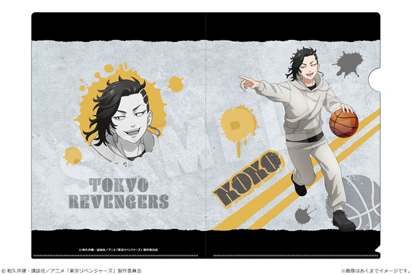 TVアニメ『東京リベンジャーズ』A4クリアファイル Ver. Streetball 05 九井一